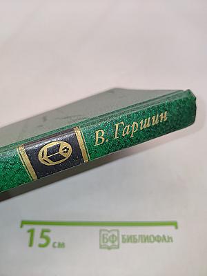 Избранное