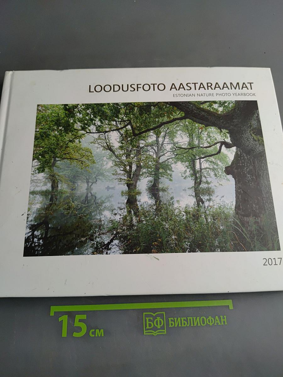 Loodusfoto Aastaraamat 2017