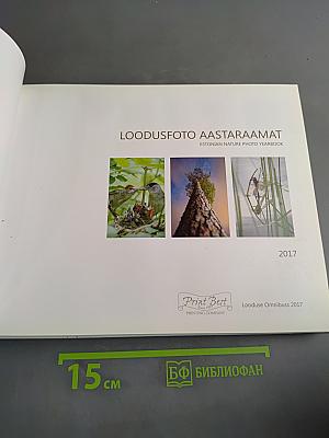 Loodusfoto Aastaraamat 2017