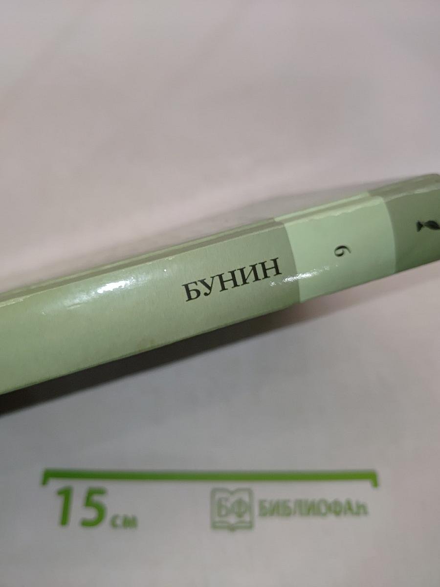 Солнечный удар