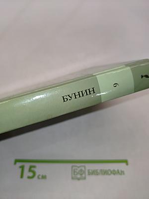 Солнечный удар