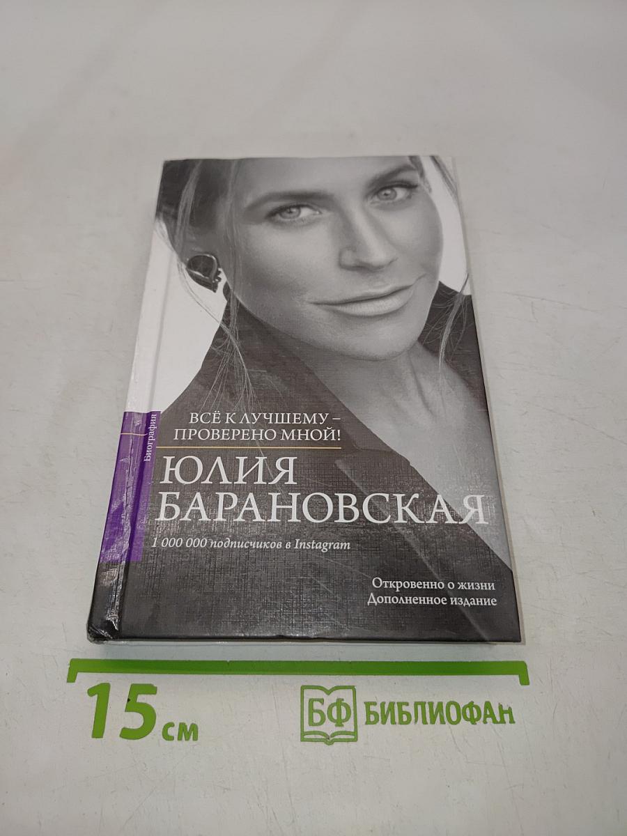 Всё к лучшему — проверено мной!