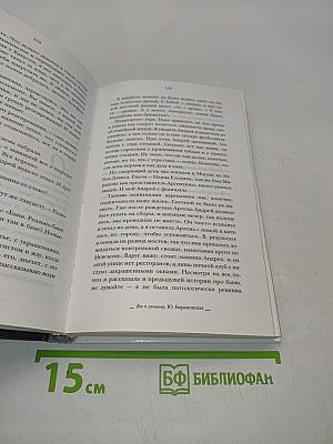 Всё к лучшему — проверено мной!