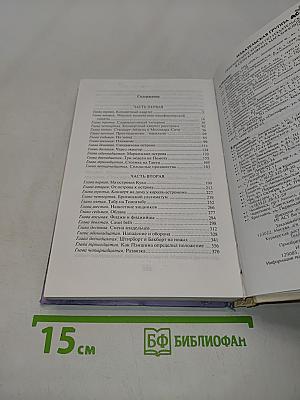 Плавучий остров