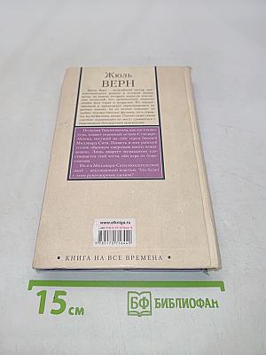 Плавучий остров