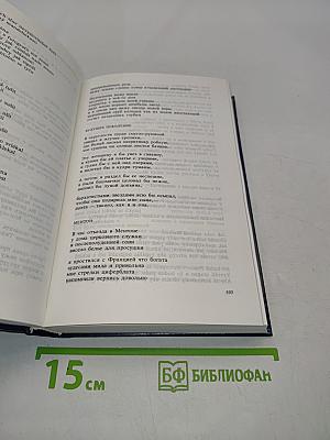 Поэзия СССР XX век