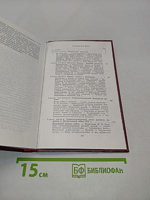 Фельдмаршал М.И. Кутузов