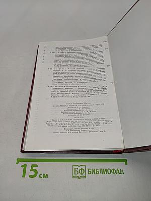 Фельдмаршал М.И. Кутузов