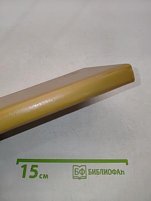 Голубая роза. Сборник мифов для детей