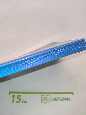 Небесное притяжение