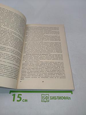 Фрегаты, крейсера, линейные корабли