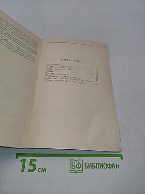 Фрегаты, крейсера, линейные корабли