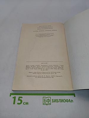 Фрегаты, крейсера, линейные корабли