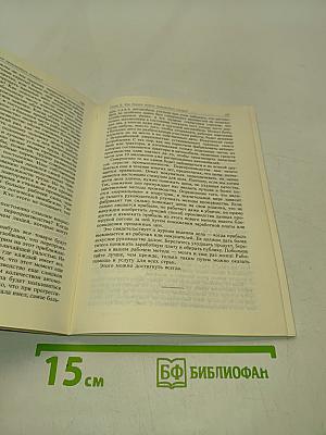 Моя жизнь. Мои достижения