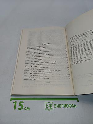 Моя жизнь. Мои достижения