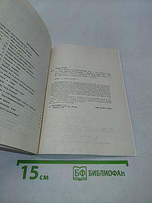 Моя жизнь. Мои достижения