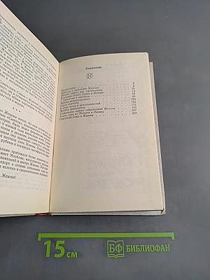 Женева прошлая и современная