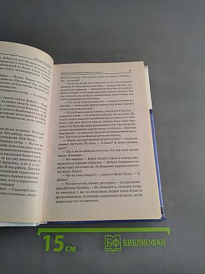 Драконий коготь