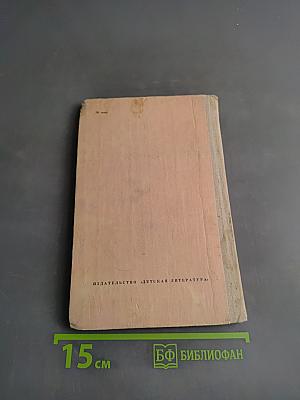 Мещанин во дворянстве