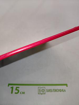 Весёлый Новый год