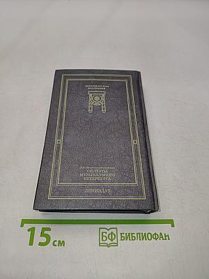 Силуэты музыкального Петербурга