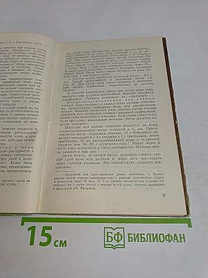 Косметический уход за кожей