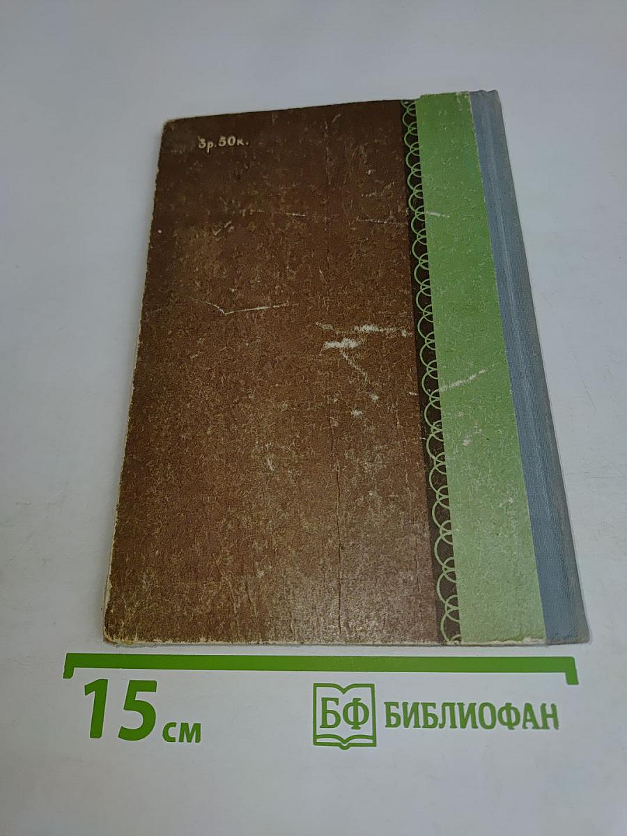 Косметический уход за кожей