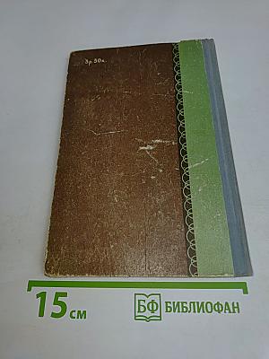 Косметический уход за кожей