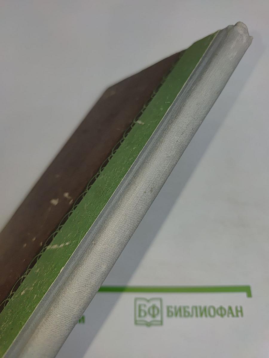 Косметический уход за кожей