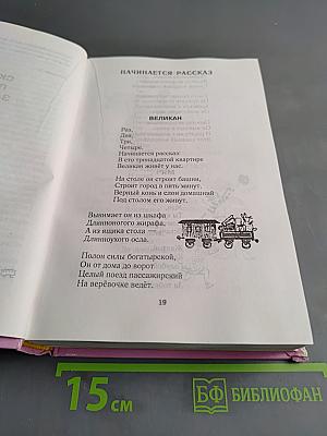 Всё самое лучшее