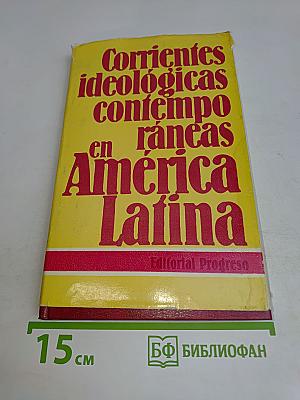Corrientes ideológicas contemporáneas en América Latina