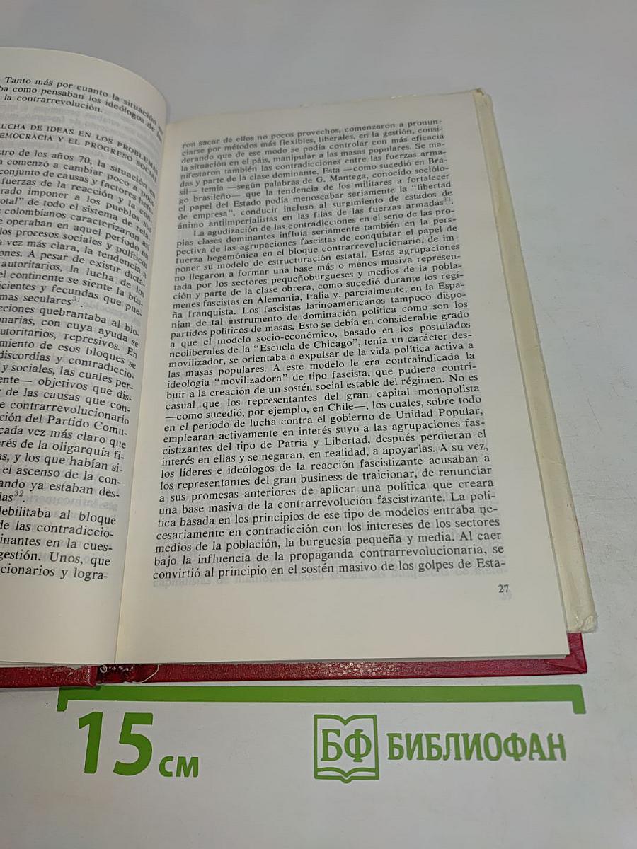 Corrientes ideológicas contemporáneas en América Latina