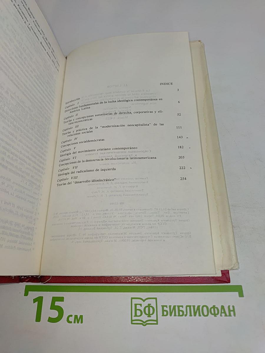 Corrientes ideológicas contemporáneas en América Latina