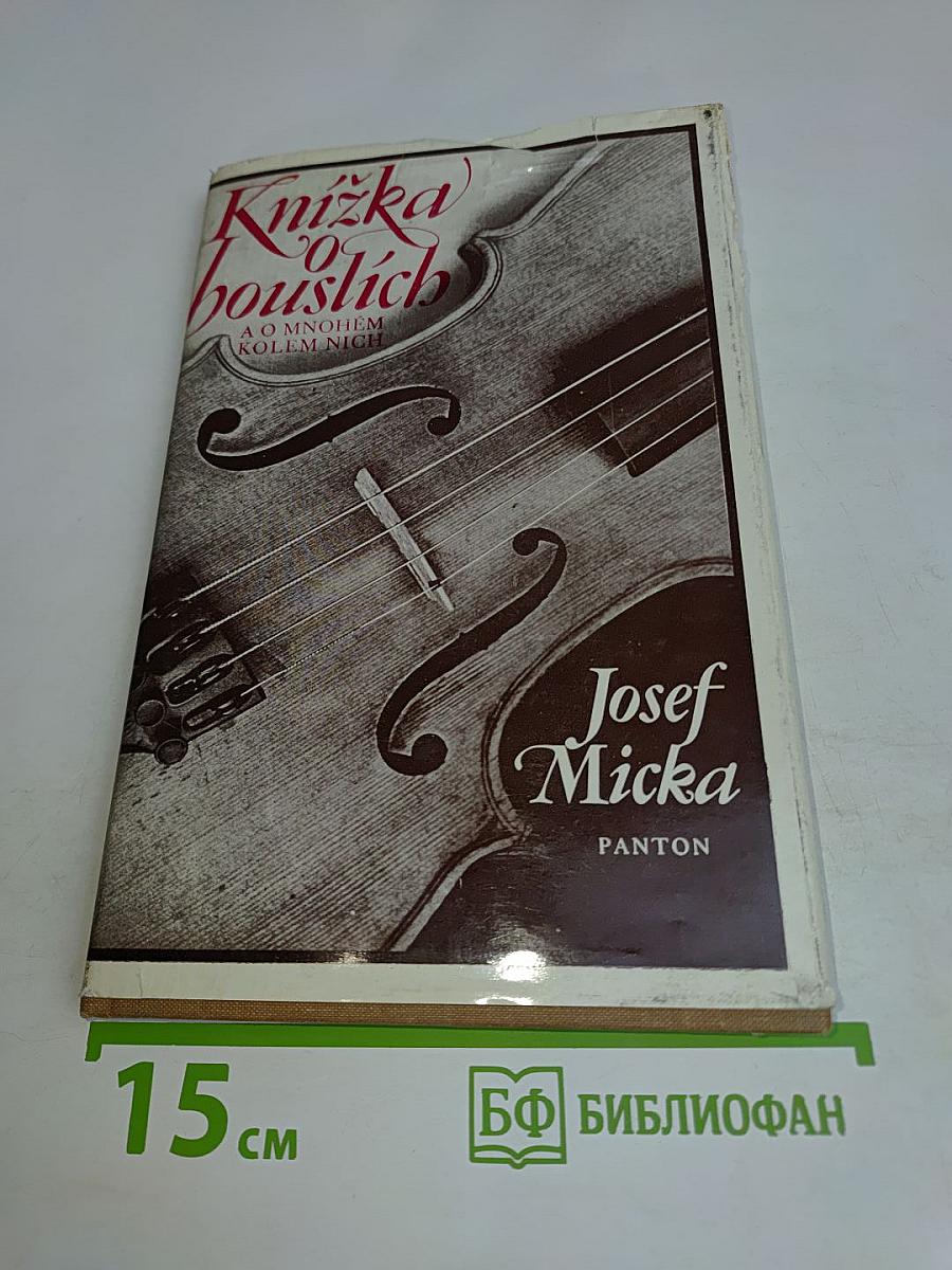 Knižka o houslích a o mnohém kolem nich