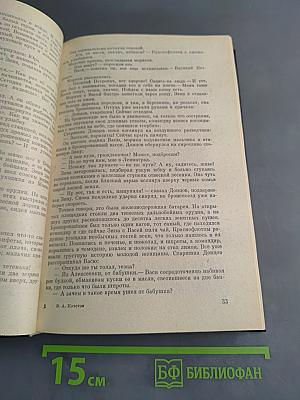 Ленинградские повести