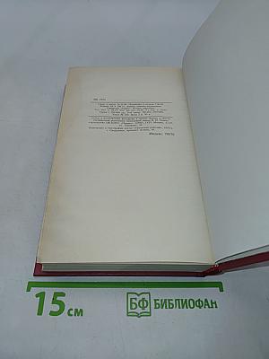 ВЯНГ. Батый. К «Последнему Морю». Рассказы. Том 3