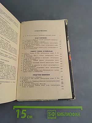 Люди, победившие смерть