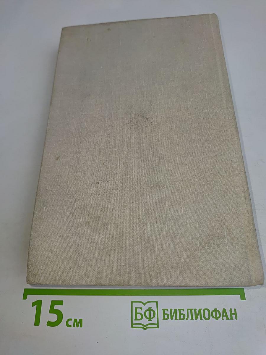 Путешествие в страну поэзия. Поэзия - школе. В двух книгах. Книга 1