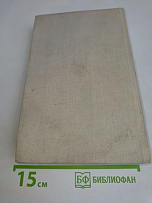 Путешествие в страну поэзия. Поэзия - школе. В двух книгах. Книга 1