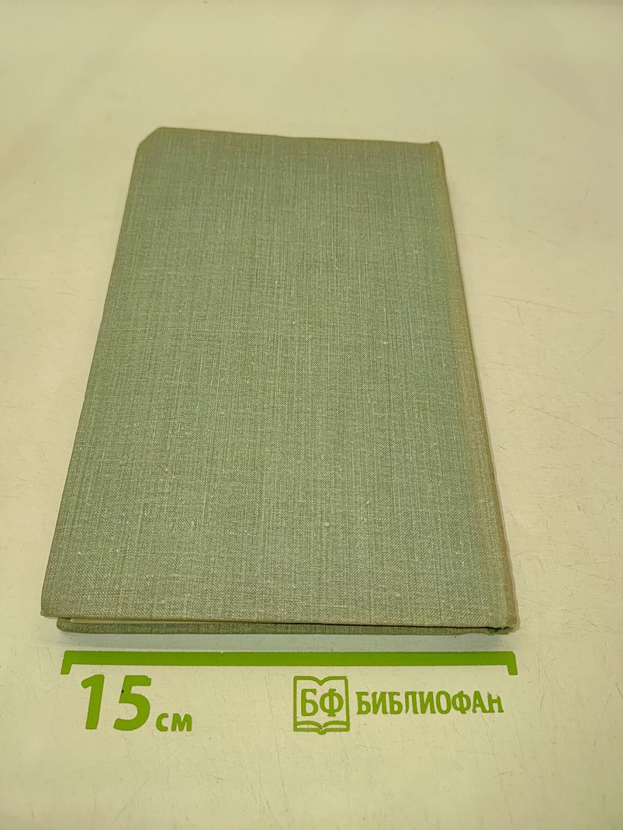 Собрание сочинений. Том пятый. Повести и рассказы 1844-1853