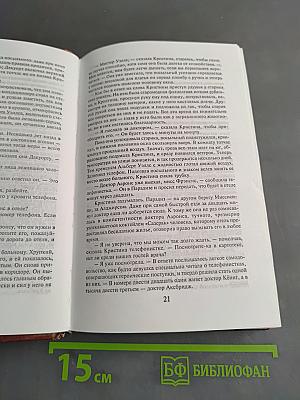 Отель