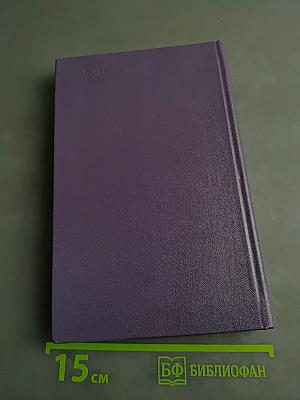 Люди из захолустья