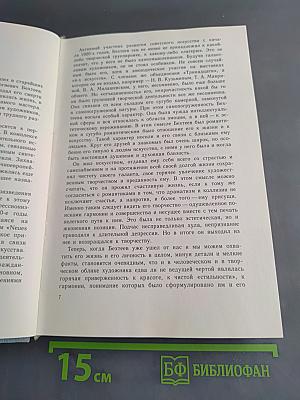Владимир Бехтеев