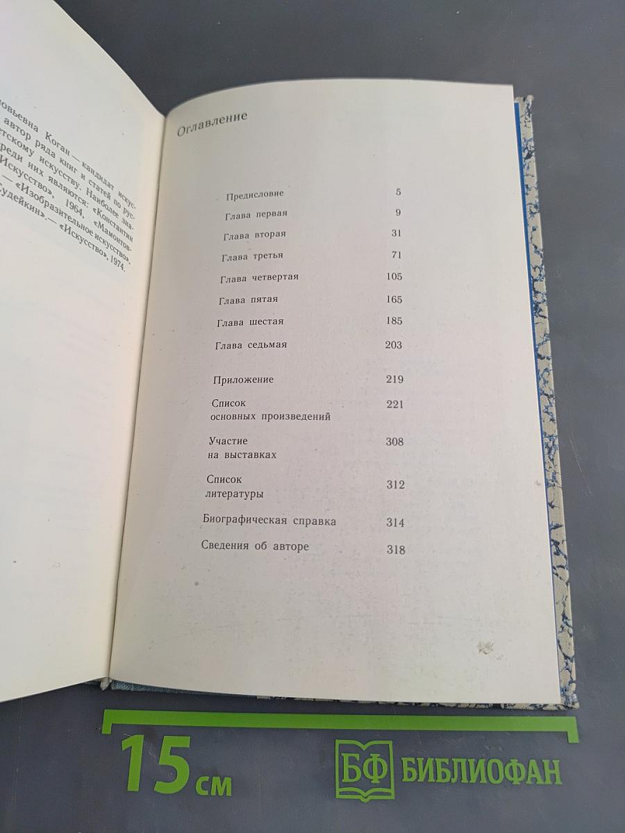 Владимир Бехтеев
