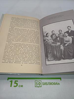 Евгений Чудаков