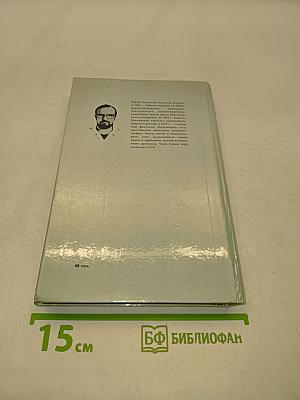 Евгений Чудаков