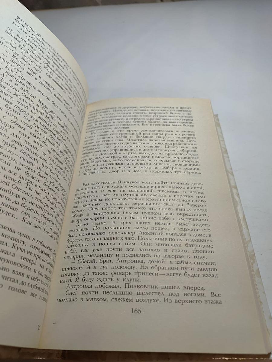 Беглые в Новороссии. Воля. Княжна Тараканова