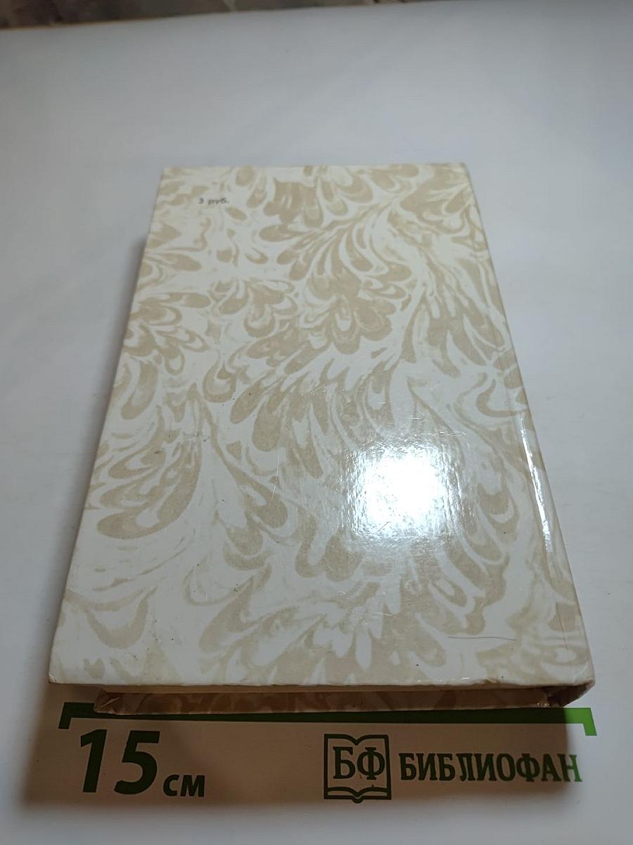 Беглые в Новороссии. Воля. Княжна Тараканова