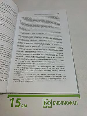 Атлант расправил плечи. Часть третья. А есть А