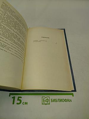 Графиня Рудольштадт